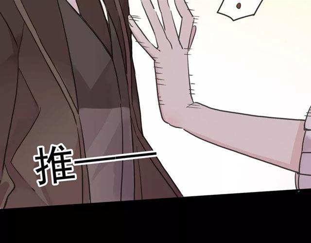 第37话 让我来照顾你吧8