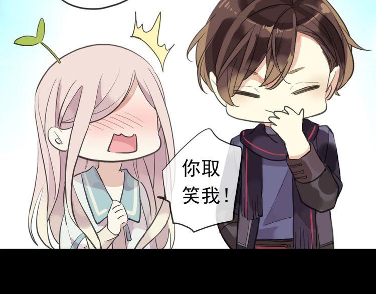 誓约篇 第56话 不许拒绝我！132
