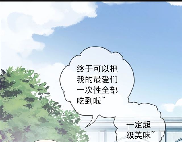 守护篇 第54话 我的故事207