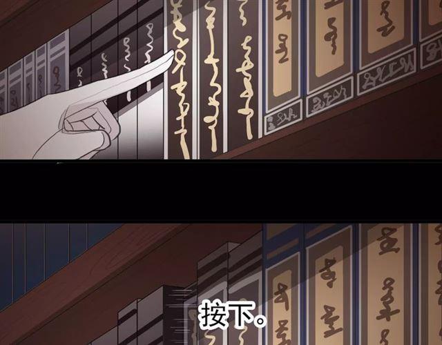 誓约篇 第6话 我必须救你48