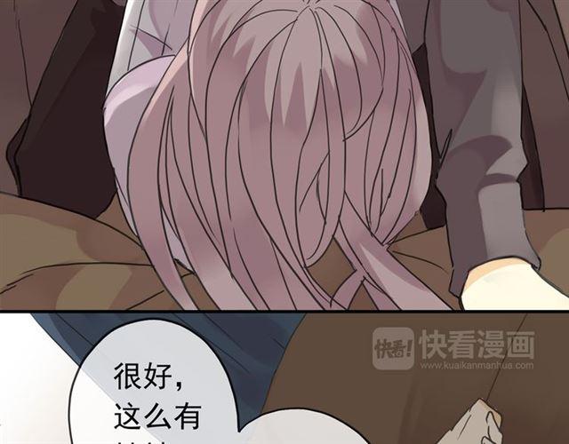 第7话 欲望的囚笼88