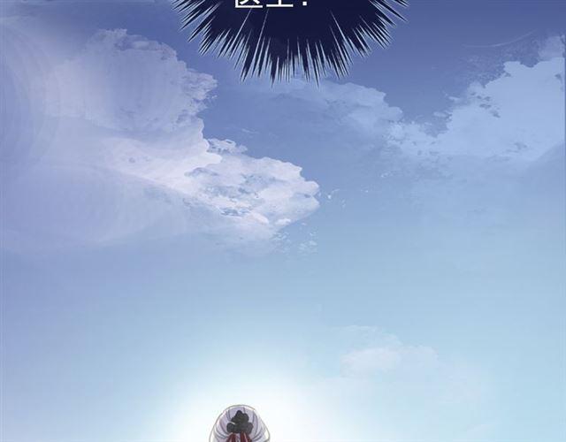誓约篇 第26话 命悬一线132
