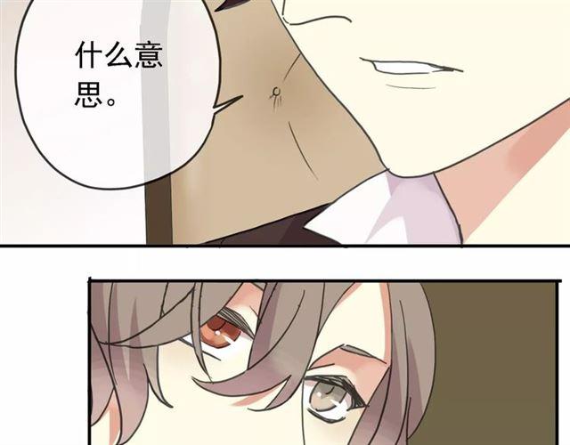 第47话 决定！63