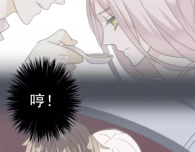 第13话 罪爱的萌芽32