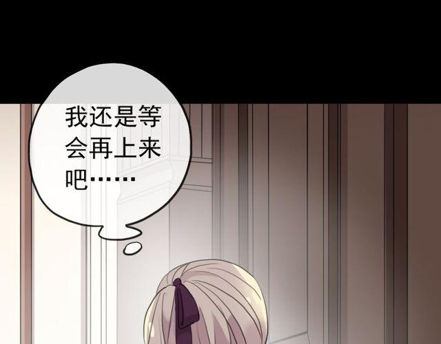 誓约篇 第36话 惊天阴谋69