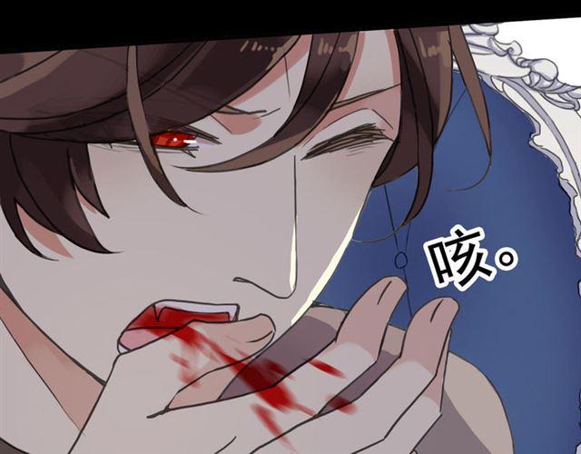 第51话 爱竟变成匕首?!118