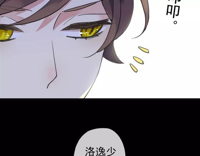第34话 一起做个游戏吧~19