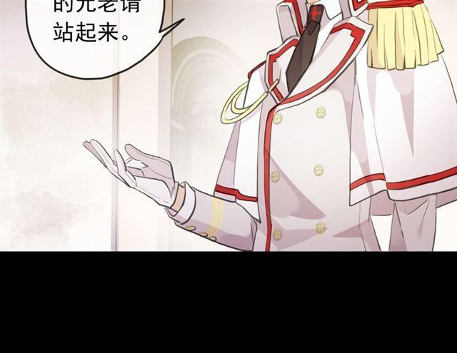 誓约篇 第50话 逸的魅力139