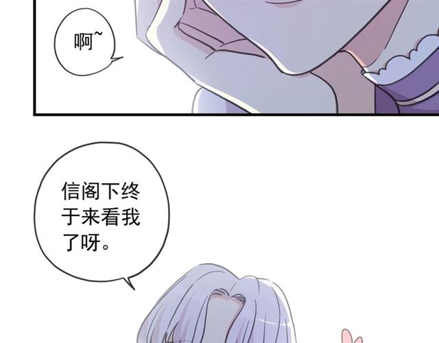 守护篇 第53话 我的条件45