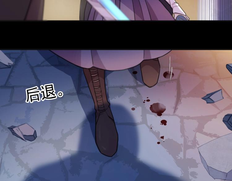第57话 吻的赌注87