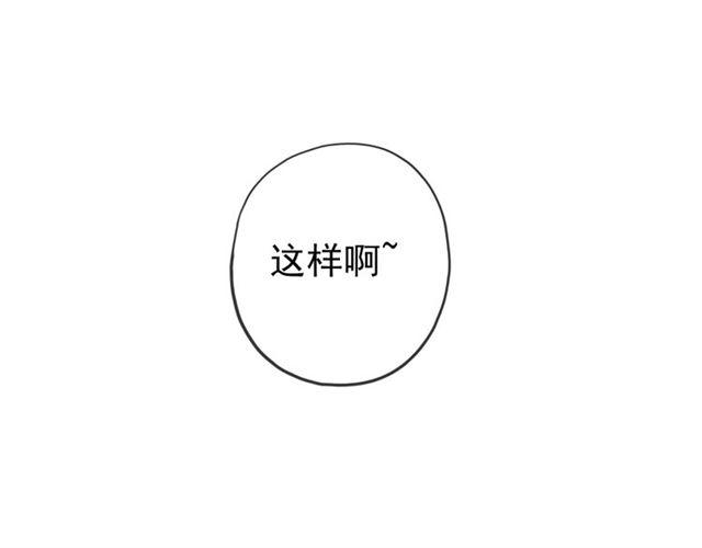 第35话 翻谁的牌子？80
