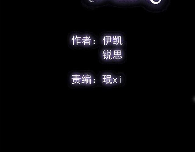 第56话 红色瞳孔1