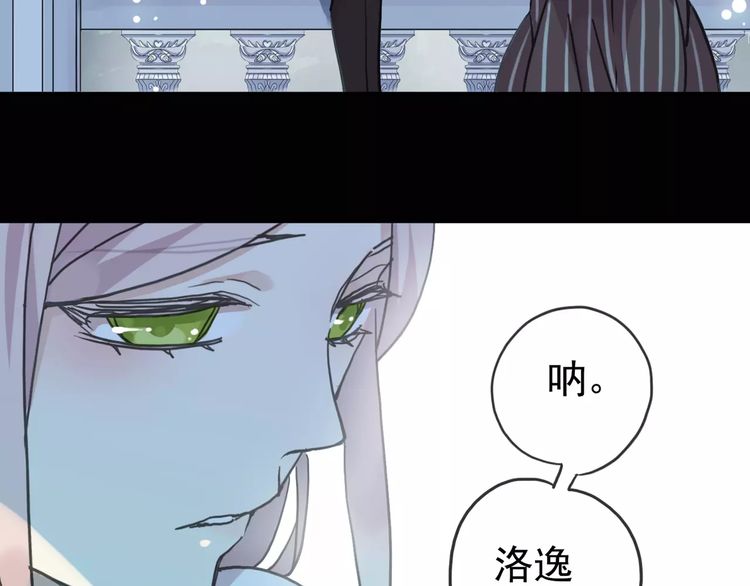 第40话 印记51