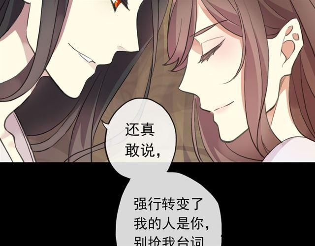 番外 爱的礼物（下）76