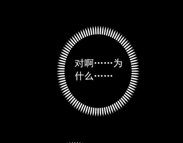 第53话 我该怎么办？32