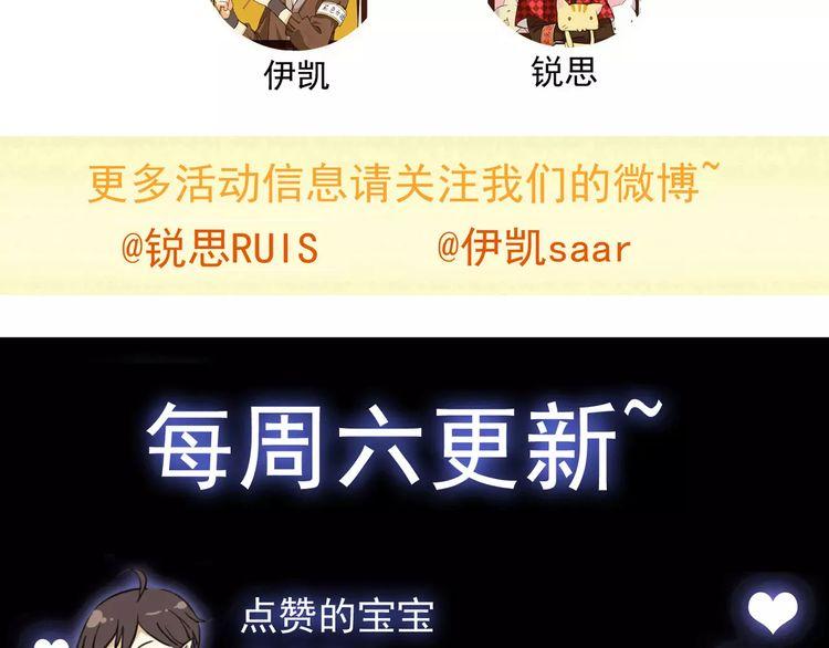 第37话 让我来照顾你吧80