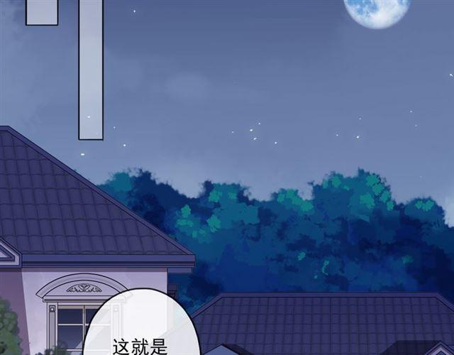 守护篇 第5话 校园袭击事件123