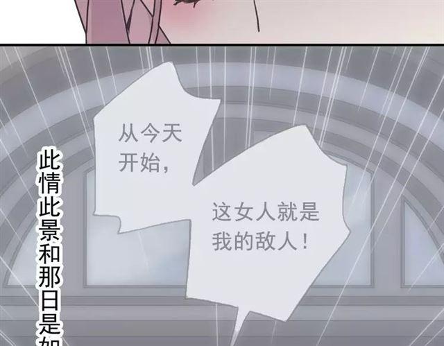 第27话 庇护70
