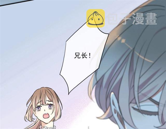 守护篇 第36话 有你才会好117