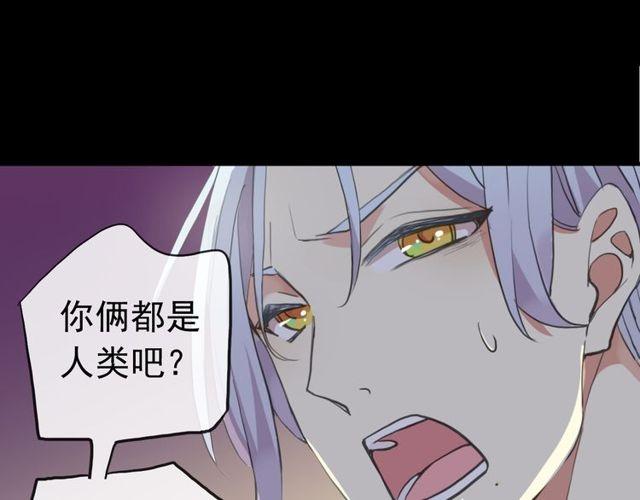 誓约篇 第27话 交易达成！96