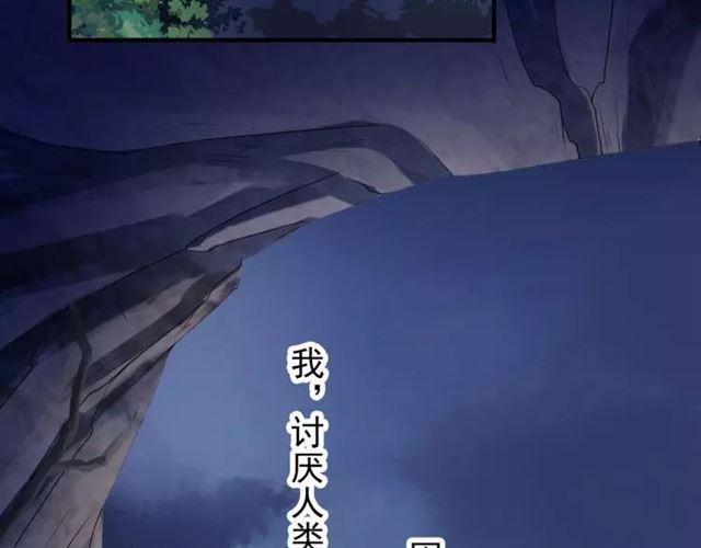 第67话 悔恨的眼泪51