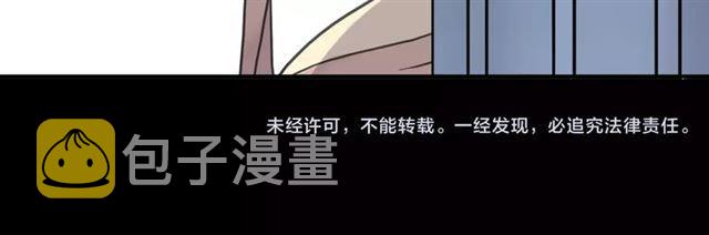 第50话 kiss不够的哦～74