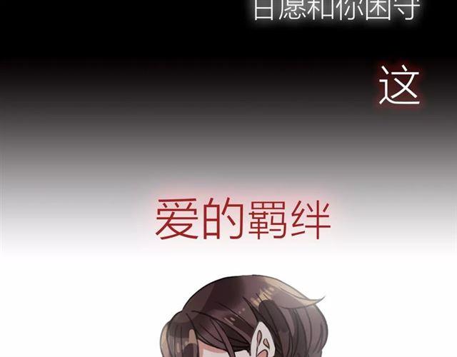新篇章-概念序章27