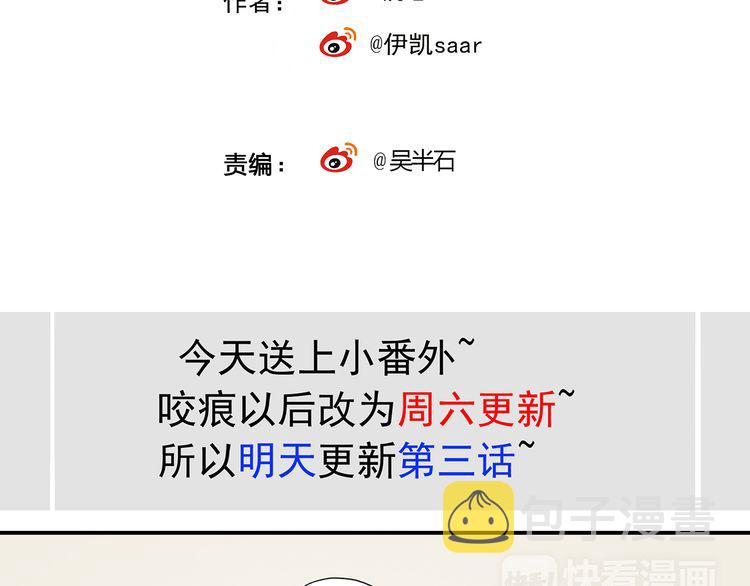 周五番外~1