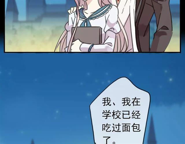 第46话 拉拢73
