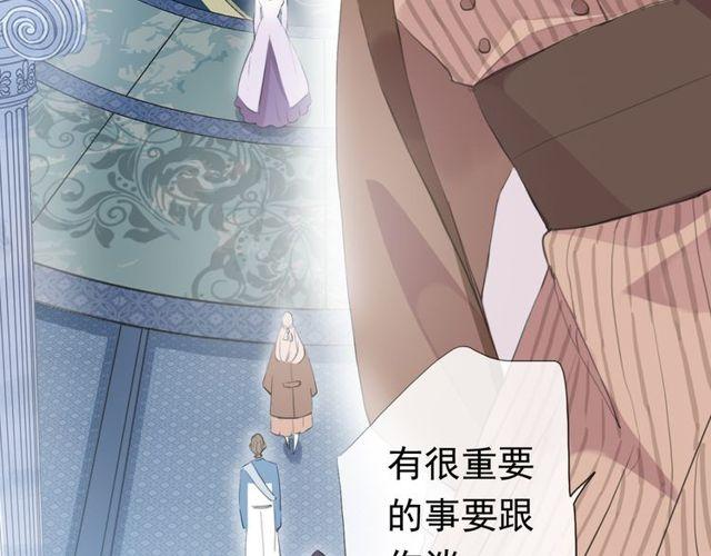 誓约篇 第54话 重逢的喜悦！7