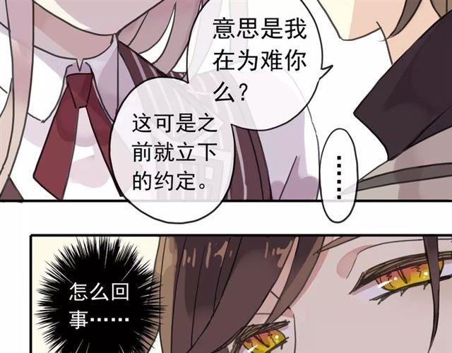 第30话 交汇的目光40