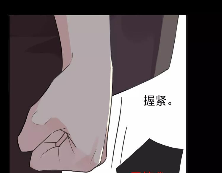 第54话 爱恨交织的禁锢23