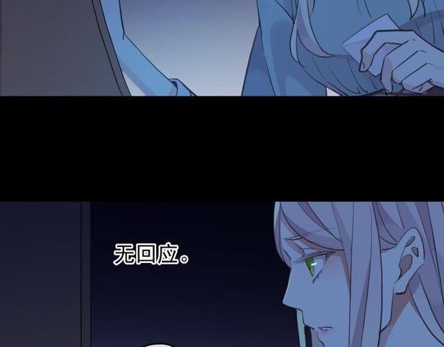 誓约篇 第38话 你是我的信念138