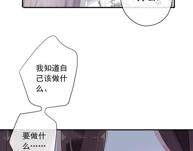 守护篇 第8话 焦灼的心71
