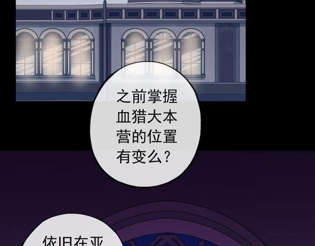 誓约篇 第35话 有你才完整3