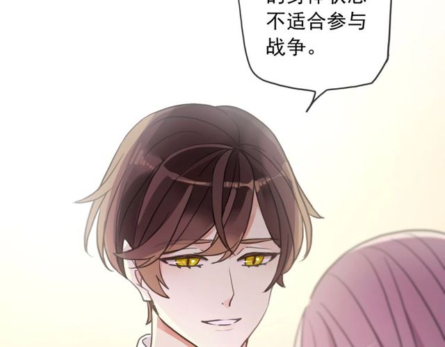 守护篇 第46话 超级惊喜83