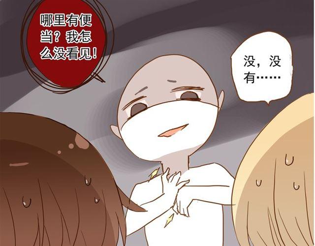 誓约篇 第45话 过我的人生！127
