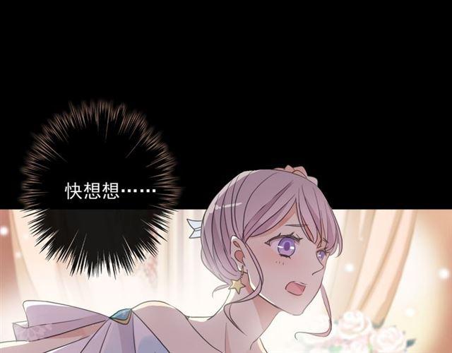 守护篇 第4话 甜蜜的舞会181