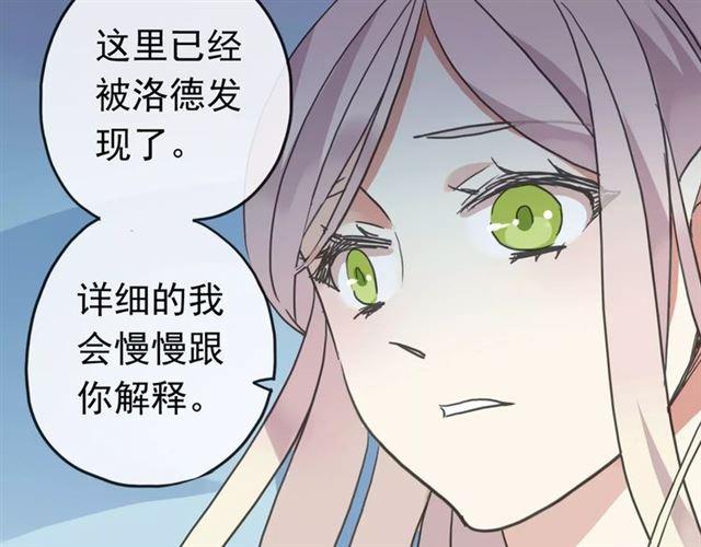 第63话 孤注一掷81