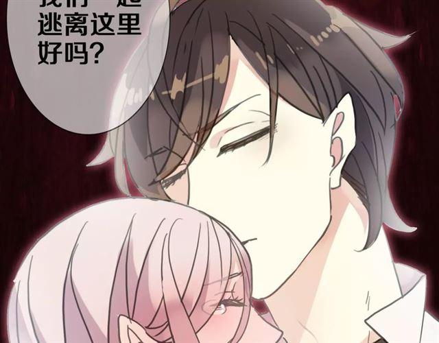 新篇章-剧情预告20