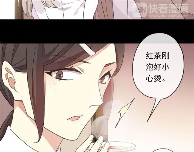 守护篇 第6话 她有危险了！40