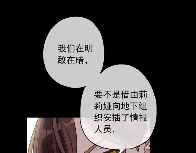 守护篇 第45话 贴心哥哥41
