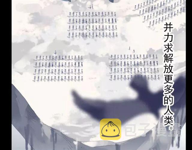誓约篇 第1话 假面舞会8