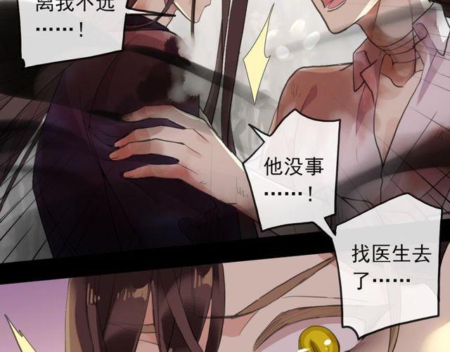 誓约篇 第43话 哥哥129