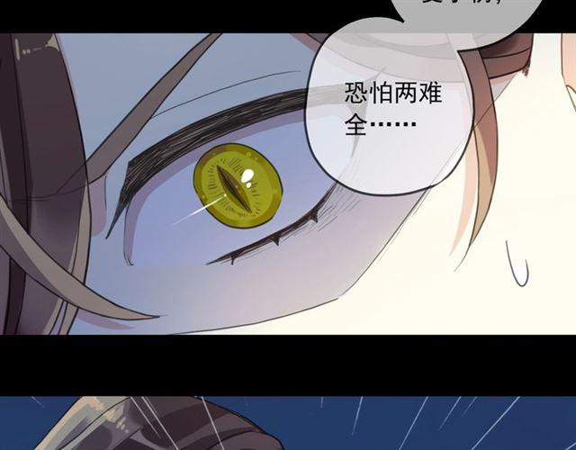 第59话 爱的惊喜19