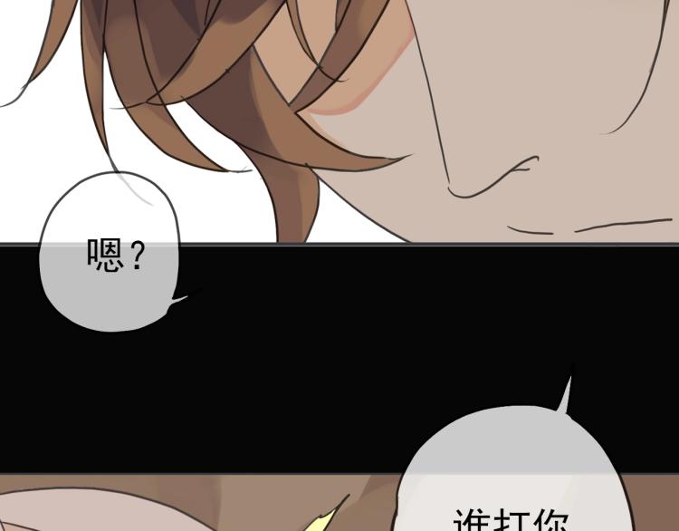 序章 宿命的邂逅26