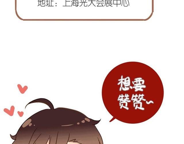 番外 抓到你了71
