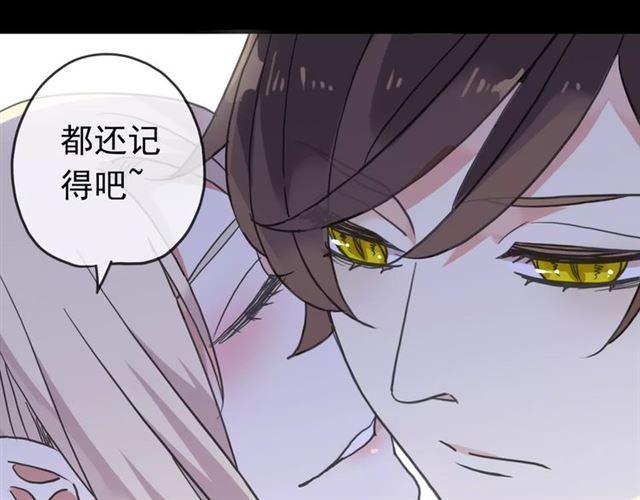 第34话 一起做个游戏吧~46