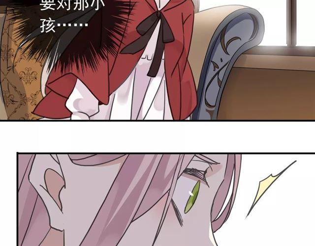 第25话 像约会一样71
