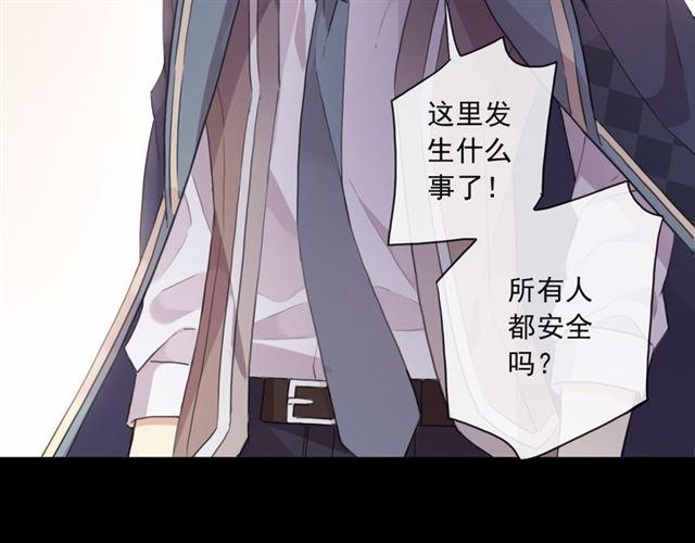守护篇 第7话 丢落的婚戒102